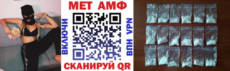 купить   shop наркотические препараты  АМФ Premium  Первоуральск 