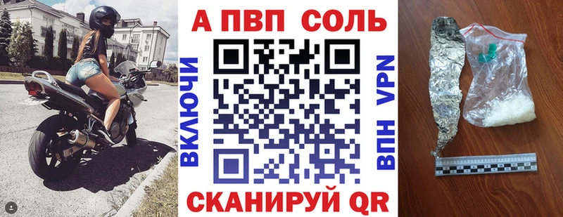 А ПВП Соль  где продают наркотики  Первоуральск 