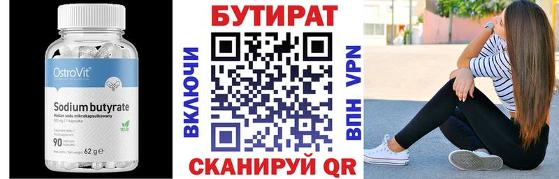 кракен tor  Первоуральск  это официальный сайт  Бутират буратино 