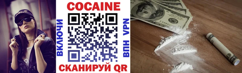 КОКАИН Эквадор  цена   Первоуральск 