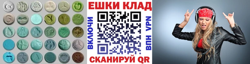Ecstasy Punisher  Первоуральск 
