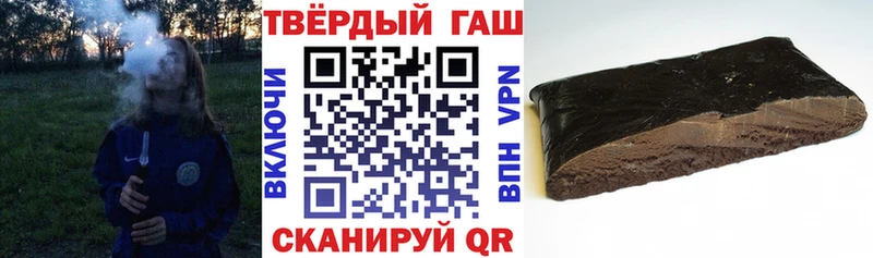 ГАШИШ хэш Первоуральск