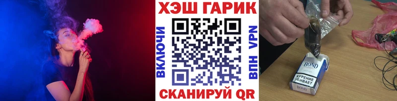 наркотики  Первоуральск  Гашиш гарик 