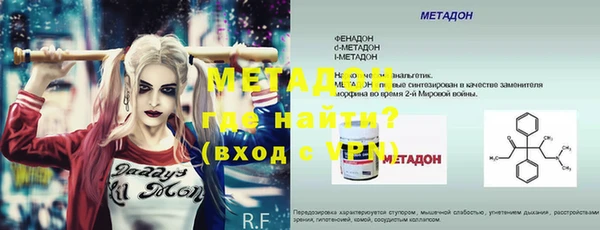 гашик Каменск-Шахтинский
