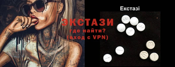 гашик Каменск-Шахтинский
