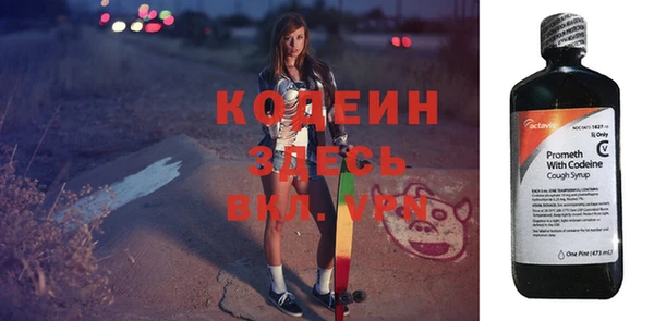 гашик Каменск-Шахтинский