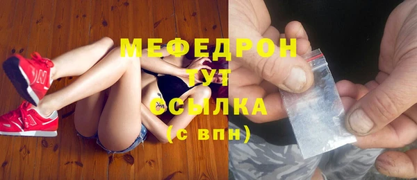 бошки Каменногорск