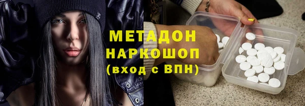 бошки Каменногорск