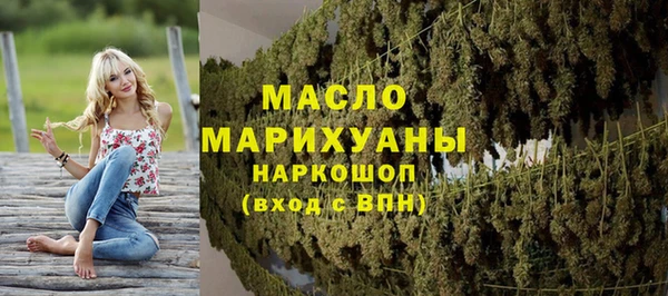 бошки Каменногорск