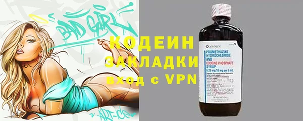 гашик Каменск-Шахтинский