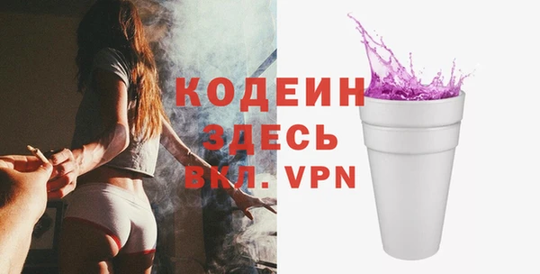 бошки Каменногорск