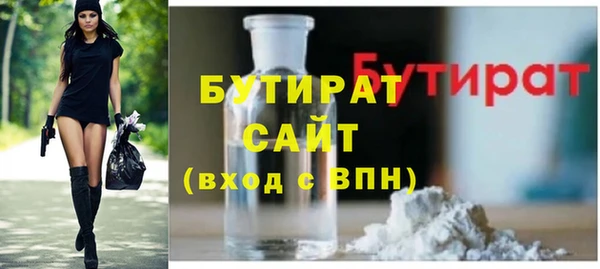 гашик Каменск-Шахтинский