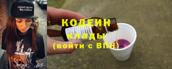 гашик Каменск-Шахтинский