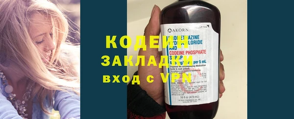 бошки Каменногорск