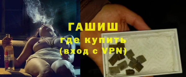 бошки Каменногорск