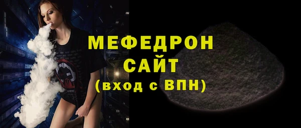 гашик Каменск-Шахтинский