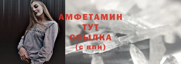 гашик Каменск-Шахтинский