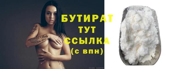 бошки Каменногорск