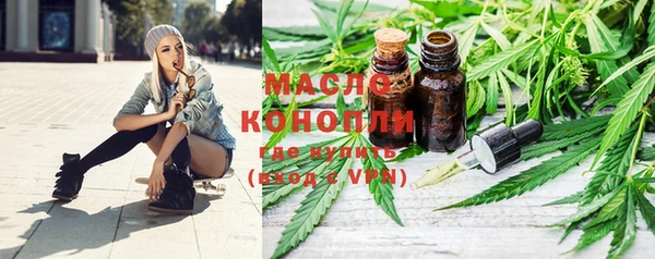 бошки Каменногорск
