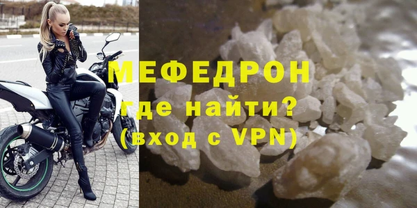 бошки Каменногорск