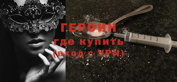 бошки Каменногорск