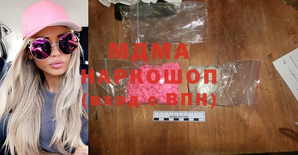 бошки Каменногорск