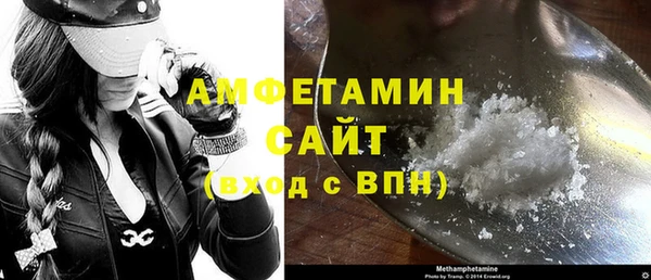 бошки Каменногорск