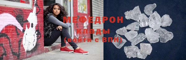 сатива Каменка