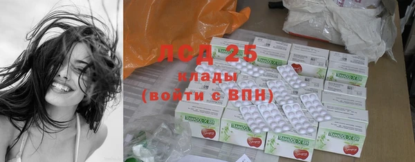 бошки Каменногорск