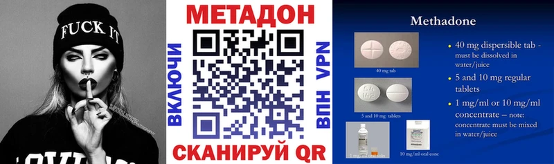 Метадон VHQ  omg ТОР  Первоуральск 