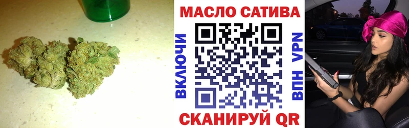 Дистиллят ТГК THC oil  Первоуральск 