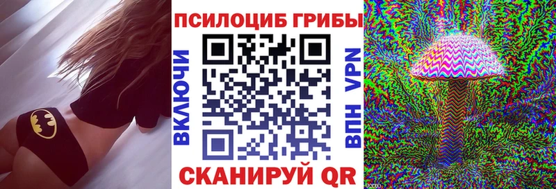 Псилоцибиновые грибы GOLDEN TEACHER Первоуральск
