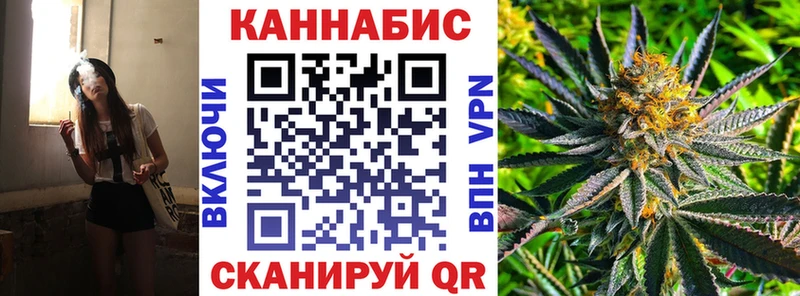 закладка  Первоуральск  МАРИХУАНА Bruce Banner 
